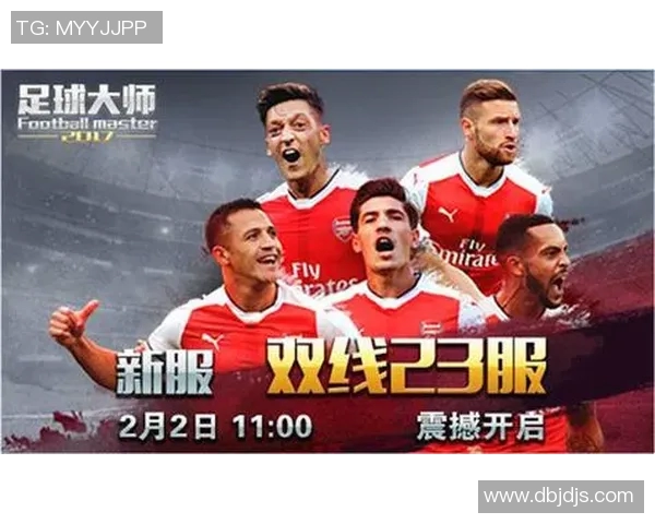 新赛季震撼开启 足球巨星加盟亮相助力球队冲击荣誉